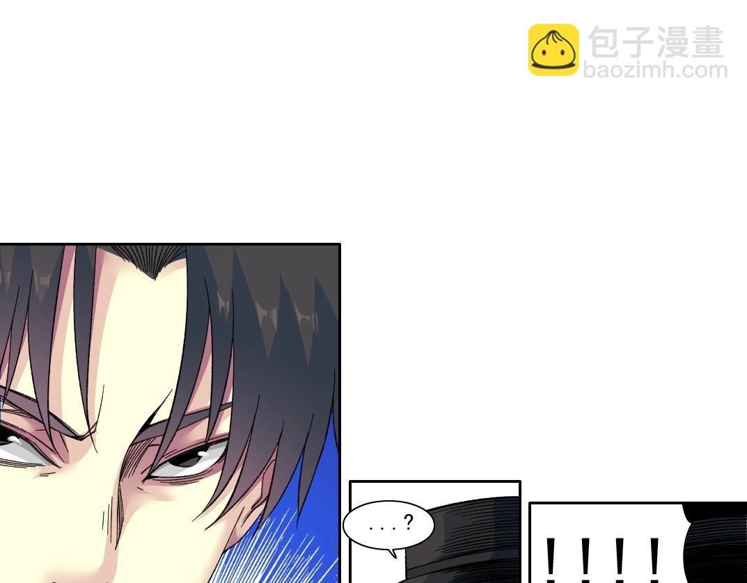 🍘我打造了长生俱乐部 第177话 恶魔 第35页