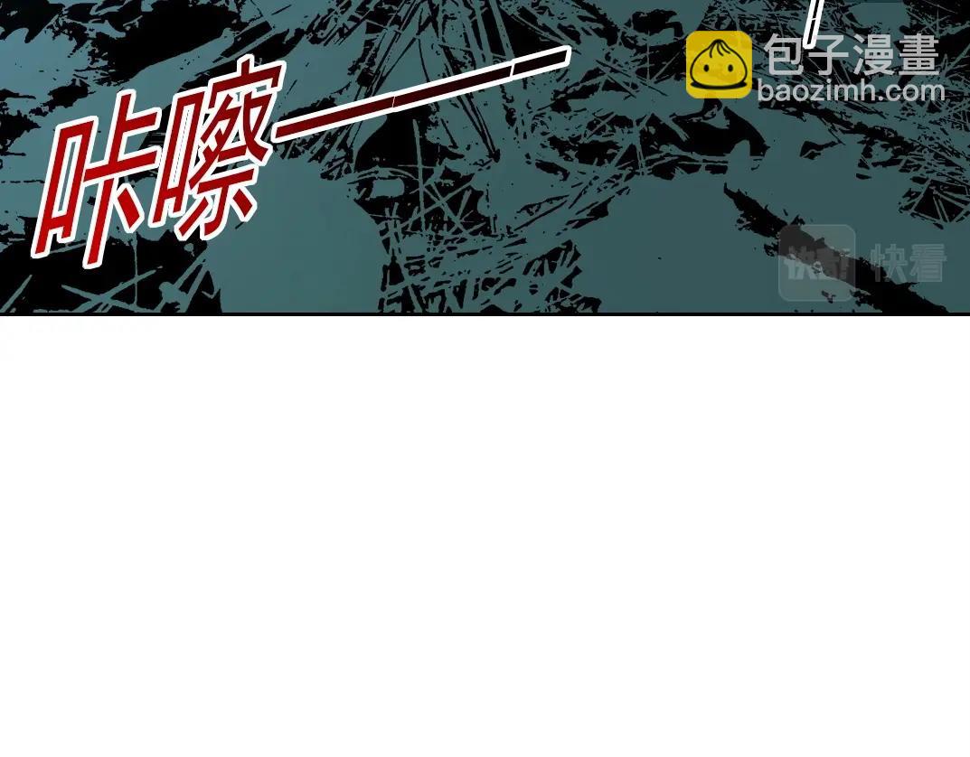 🍘我打造了长生俱乐部 第177话 恶魔 第38页