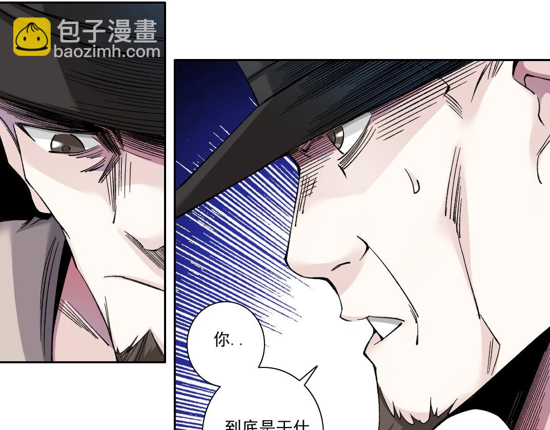 🍘我打造了长生俱乐部 第177话 恶魔 第42页