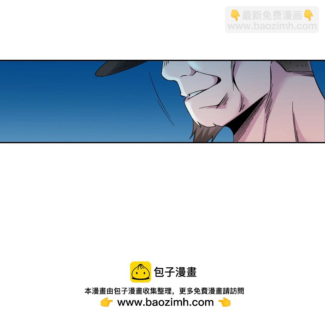 🍘我打造了长生俱乐部 第177话 恶魔 第50页