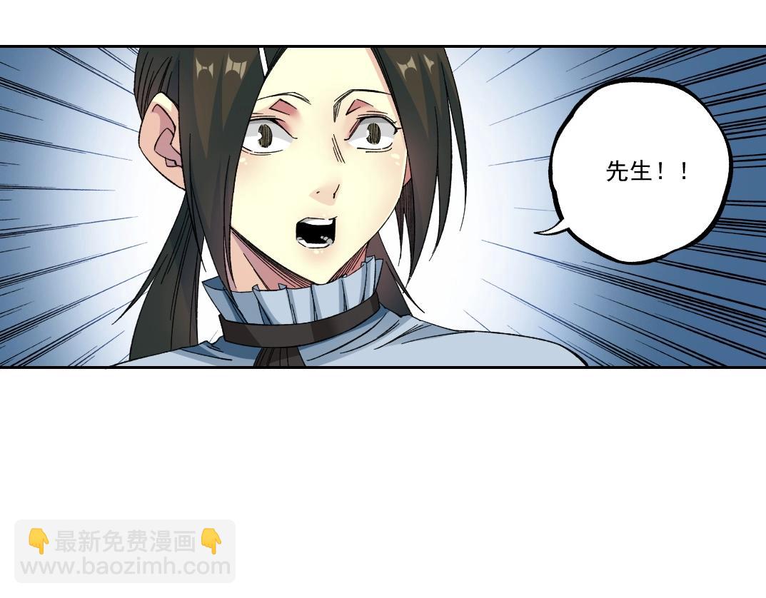 🍘我打造了长生俱乐部 第179话 墓碑前 第11页