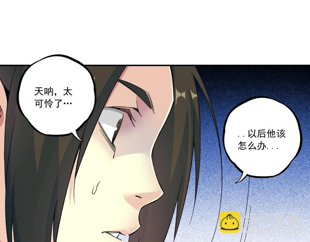 🍘我打造了长生俱乐部 第179话 墓碑前 第14页