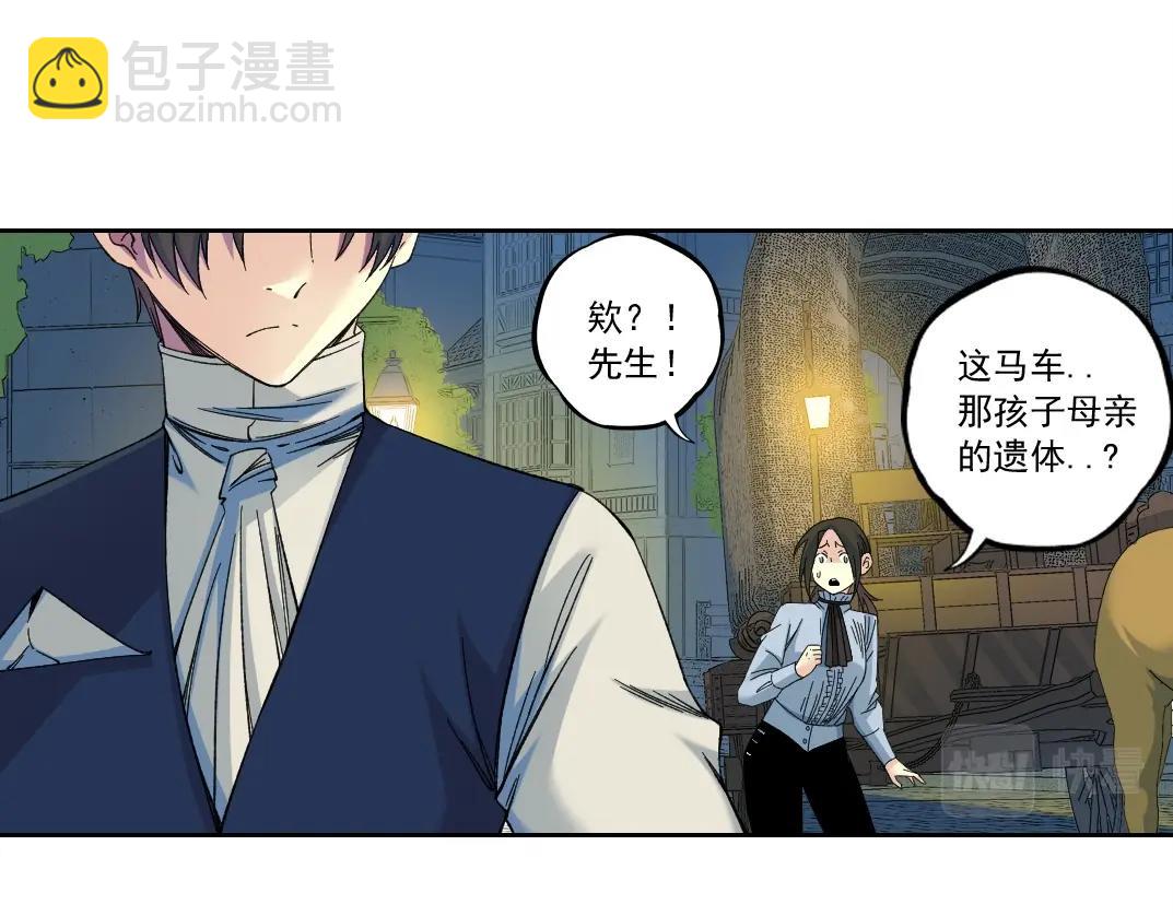 🍘我打造了长生俱乐部 第179话 墓碑前 第32页