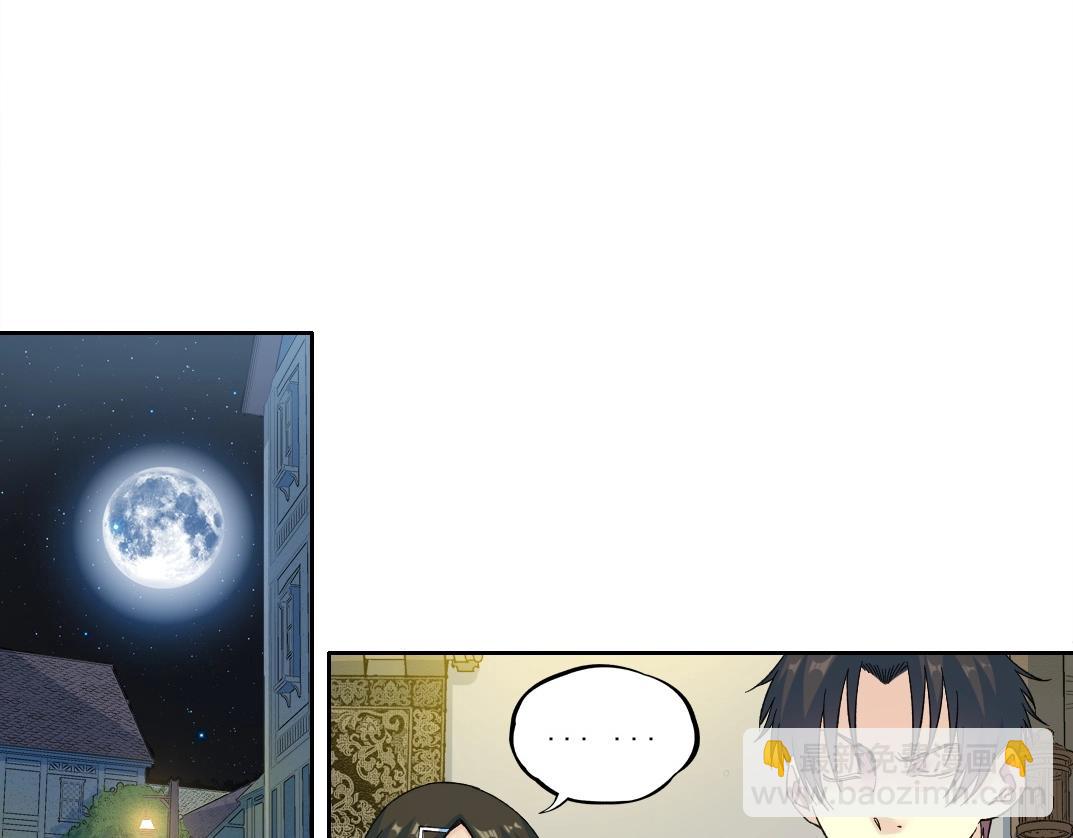 🍘我打造了长生俱乐部 第179话 墓碑前 第37页