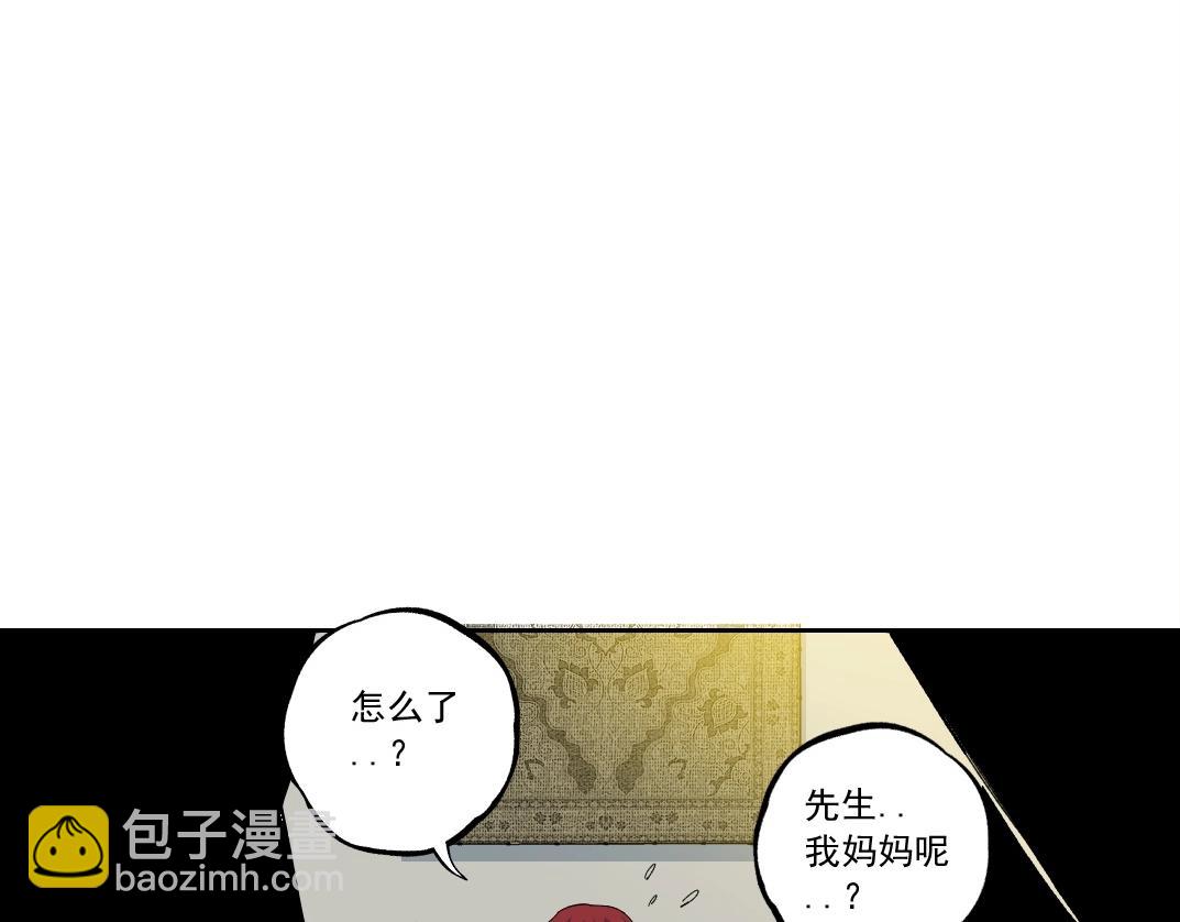 🍘我打造了长生俱乐部 第179话 墓碑前 第39页