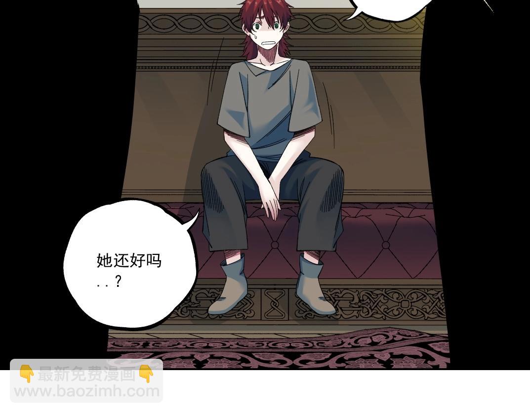 🍘我打造了长生俱乐部 第179话 墓碑前 第40页