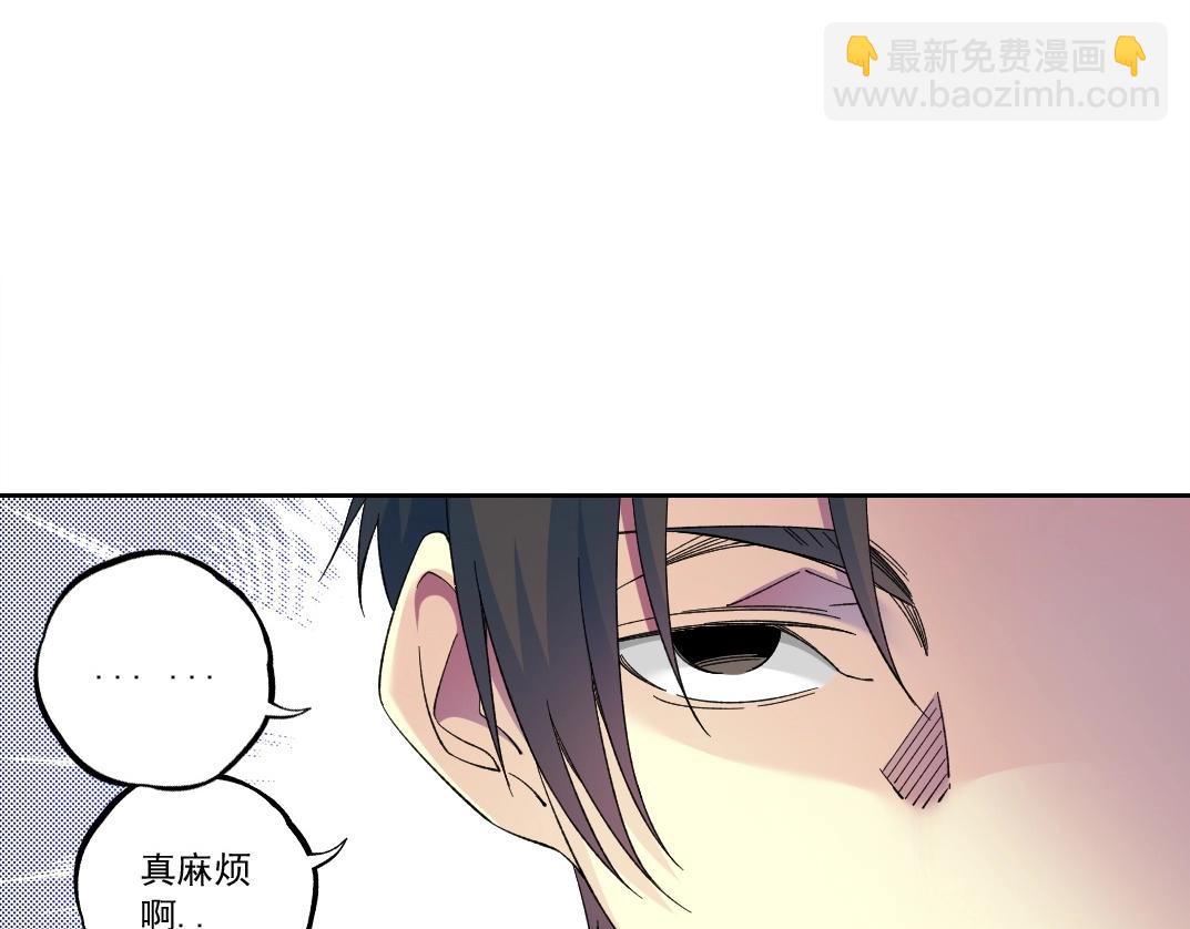 🍘我打造了长生俱乐部 第179话 墓碑前 第41页