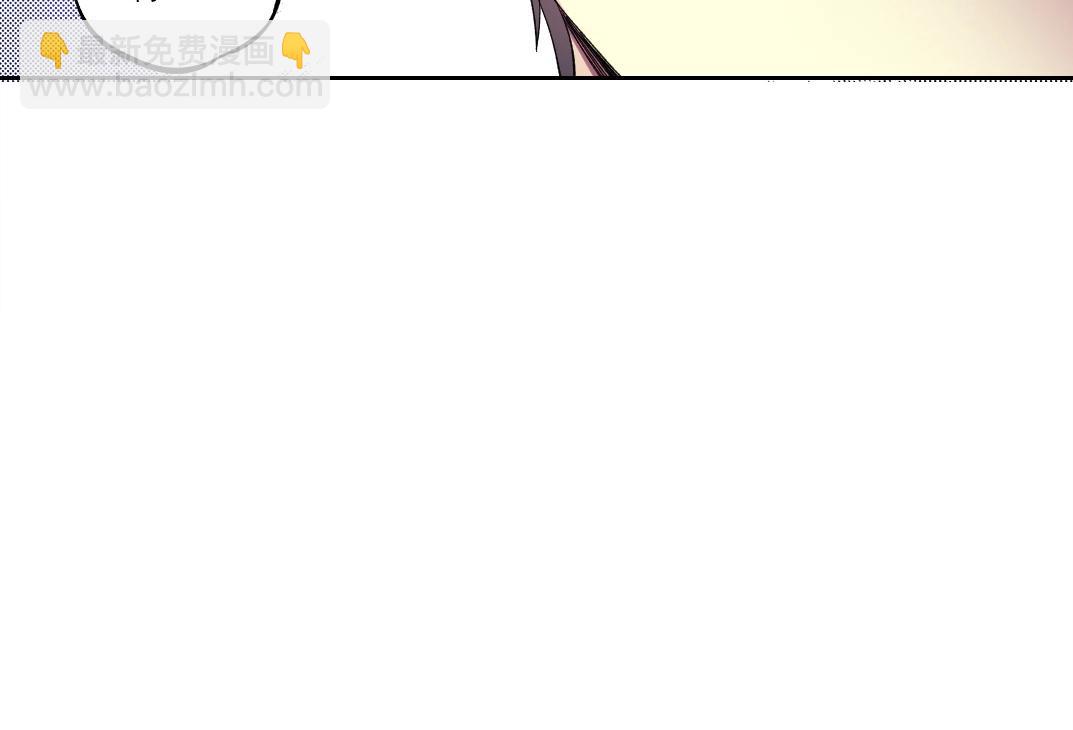 🍘我打造了长生俱乐部 第179话 墓碑前 第42页