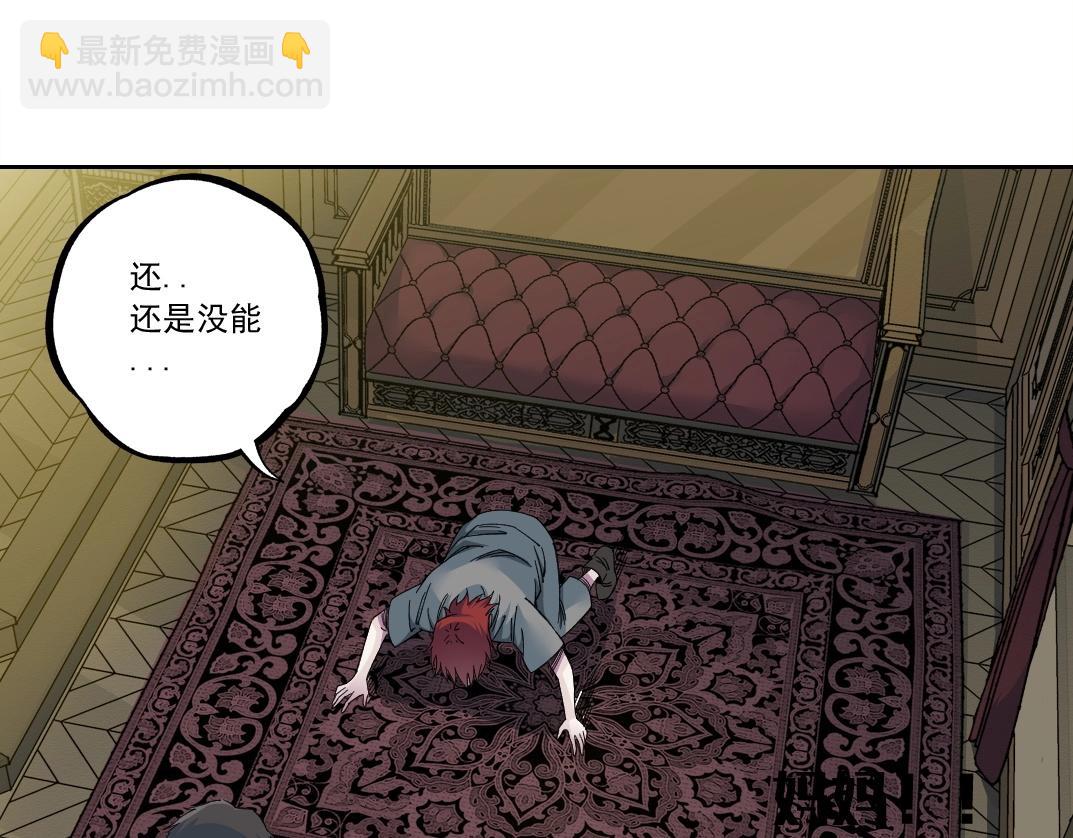 🍘我打造了长生俱乐部 第179话 墓碑前 第48页