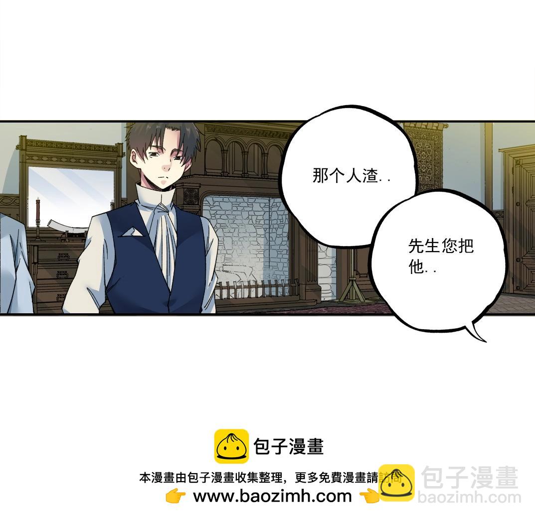 🍘我打造了长生俱乐部 第179话 墓碑前 第50页