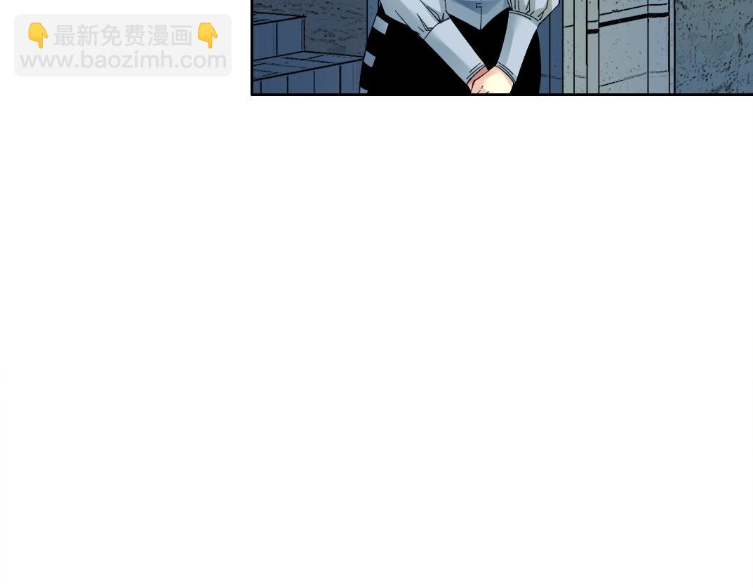 🍘我打造了长生俱乐部 第179话 墓碑前 第7页
