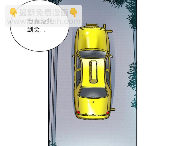 🍘我打造了长生俱乐部 第19话 女邻 第27页