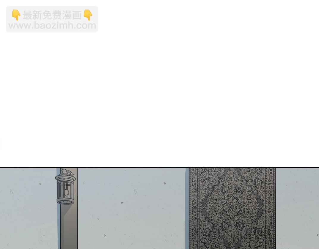 🍘我打造了长生俱乐部 第181话 我的名字是！ 第13页