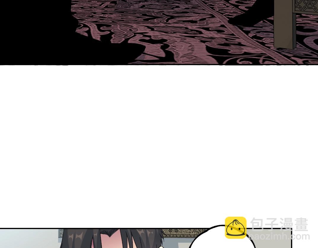 🍘我打造了长生俱乐部 第181话 我的名字是！ 第17页