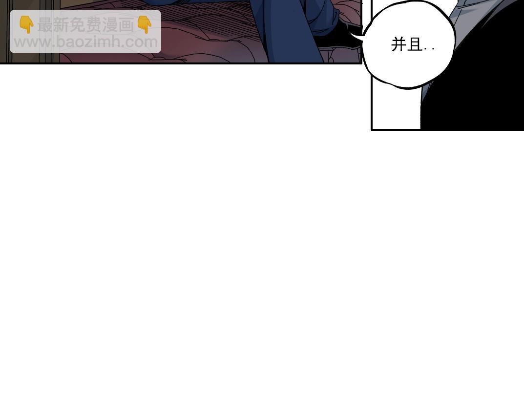 🍘我打造了长生俱乐部 第181话 我的名字是！ 第20页