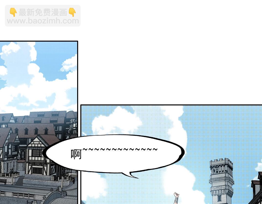 🍘我打造了长生俱乐部 第181话 我的名字是！ 第23页