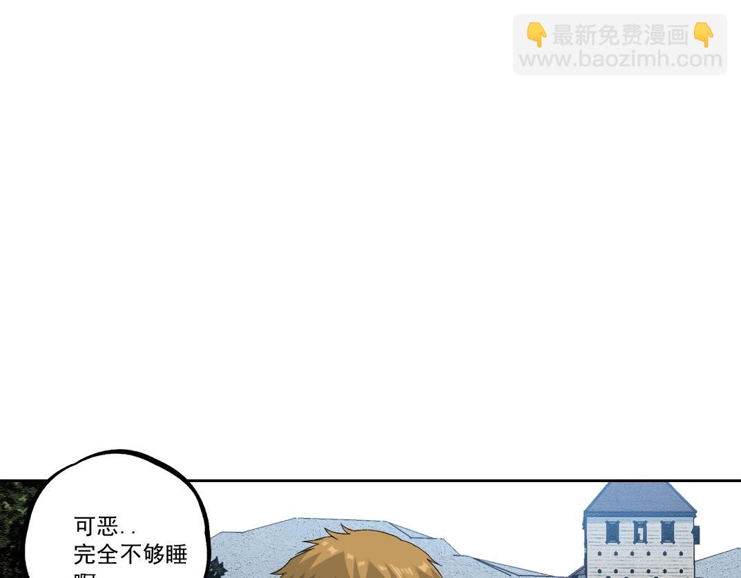 🍘我打造了长生俱乐部 第181话 我的名字是！ 第25页
