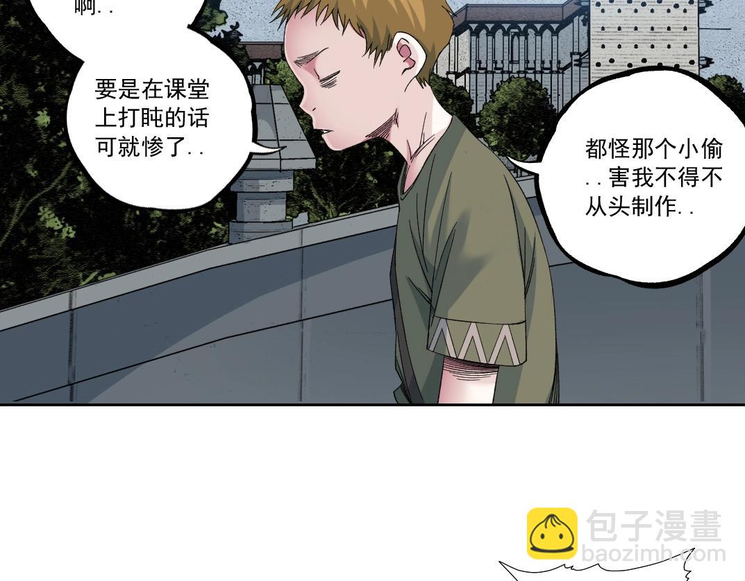 🍘我打造了长生俱乐部 第181话 我的名字是！ 第26页