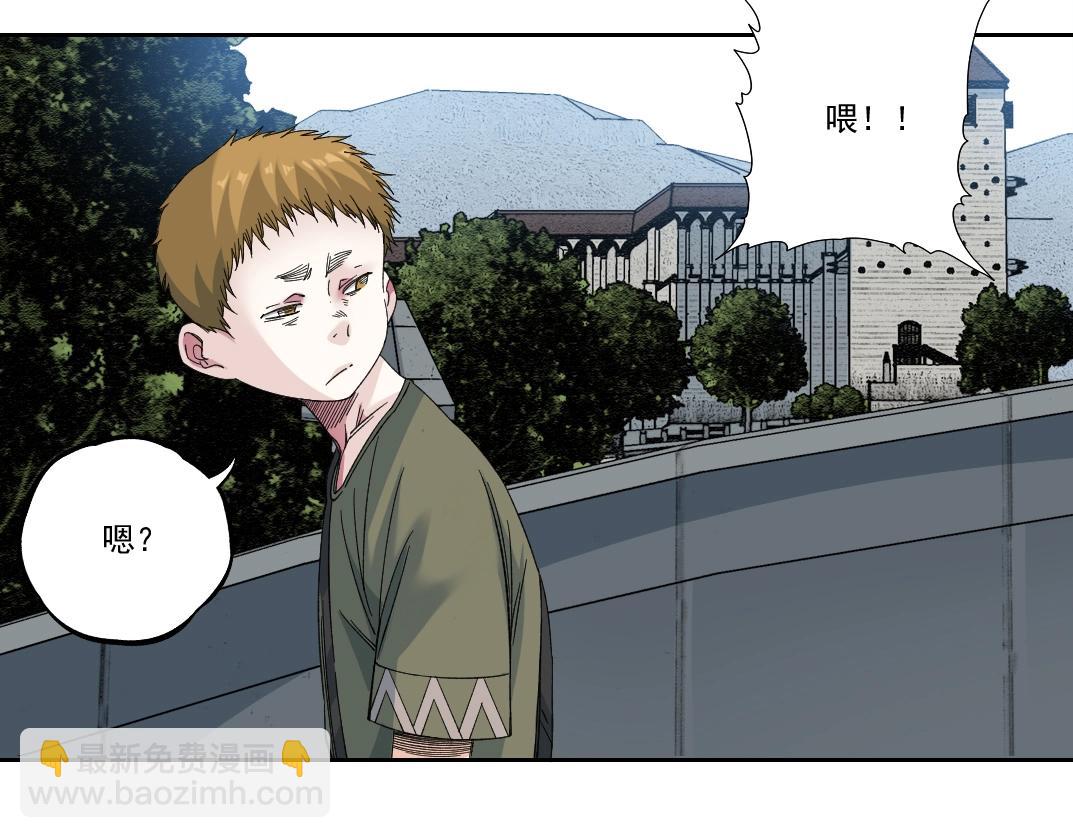 🍘我打造了长生俱乐部 第181话 我的名字是！ 第27页