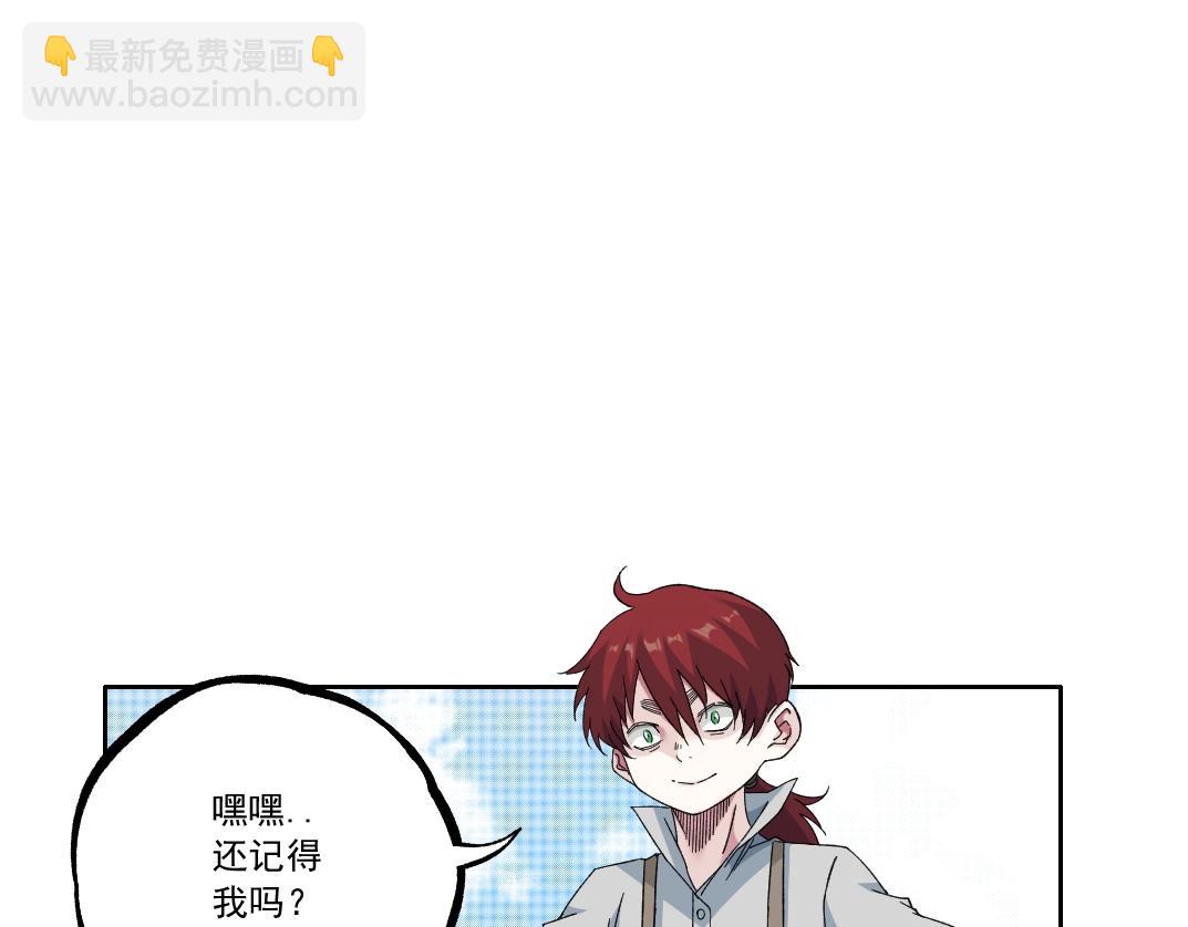 🍘我打造了长生俱乐部 第181话 我的名字是！ 第28页