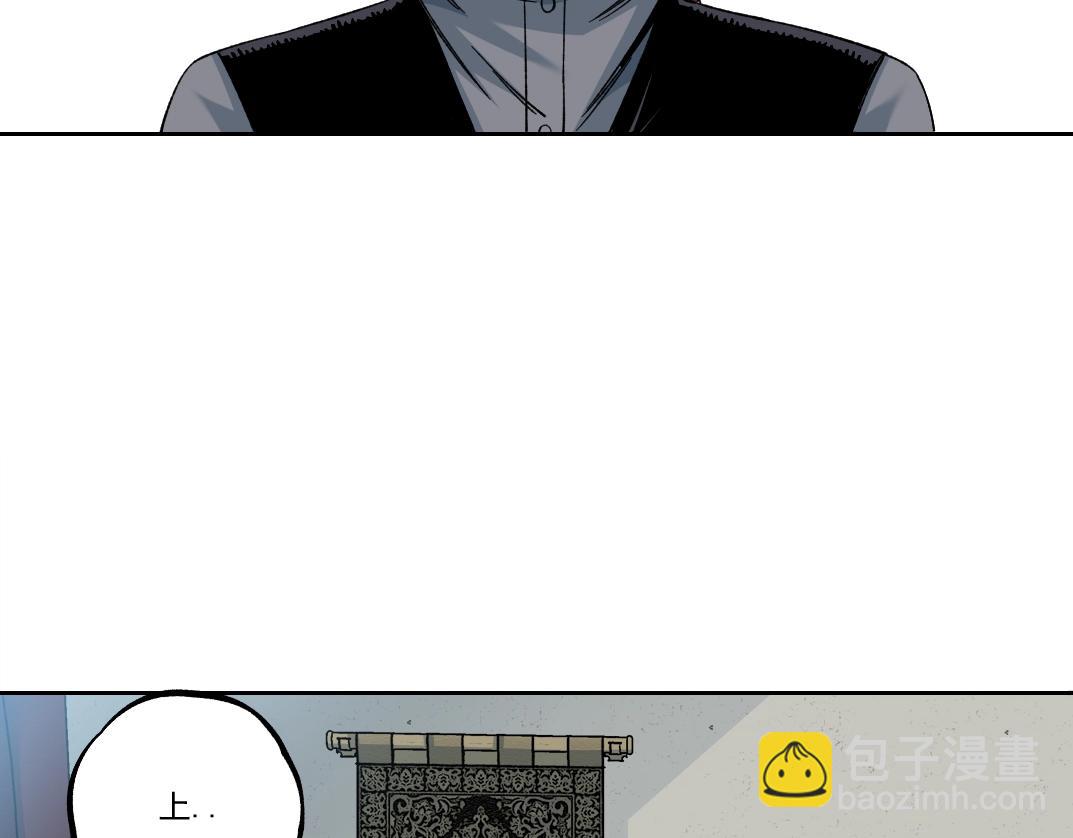 🍘我打造了长生俱乐部 第181话 我的名字是！ 第3页