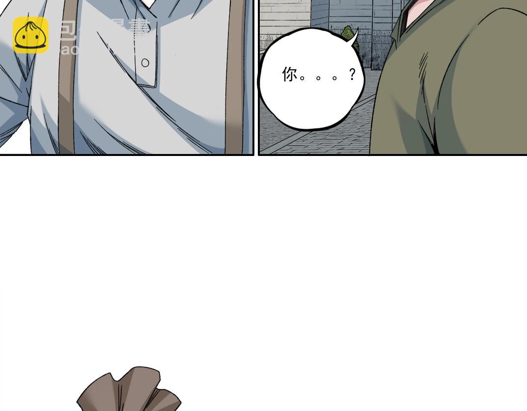 🍘我打造了长生俱乐部 第181话 我的名字是！ 第33页