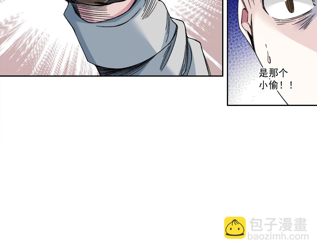 🍘我打造了长生俱乐部 第181话 我的名字是！ 第35页