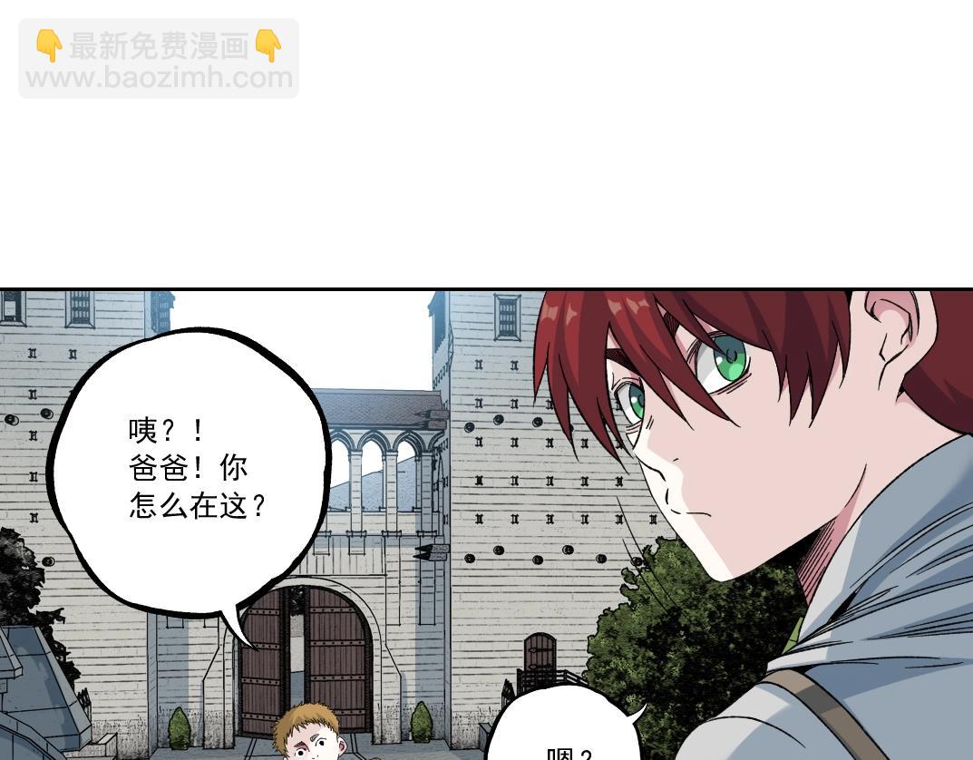 🍘我打造了长生俱乐部 第181话 我的名字是！ 第36页