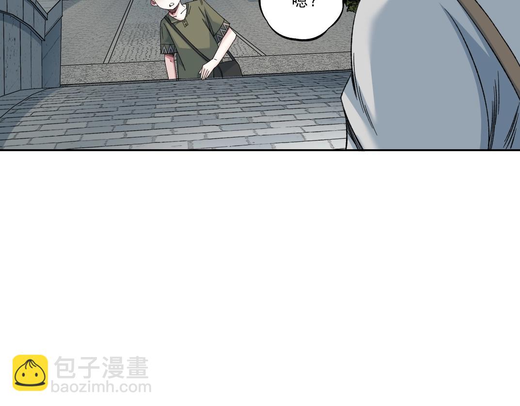 🍘我打造了长生俱乐部 第181话 我的名字是！ 第37页