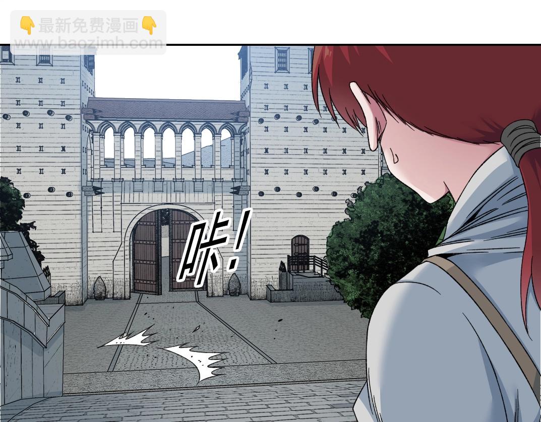 🍘我打造了长生俱乐部 第181话 我的名字是！ 第39页
