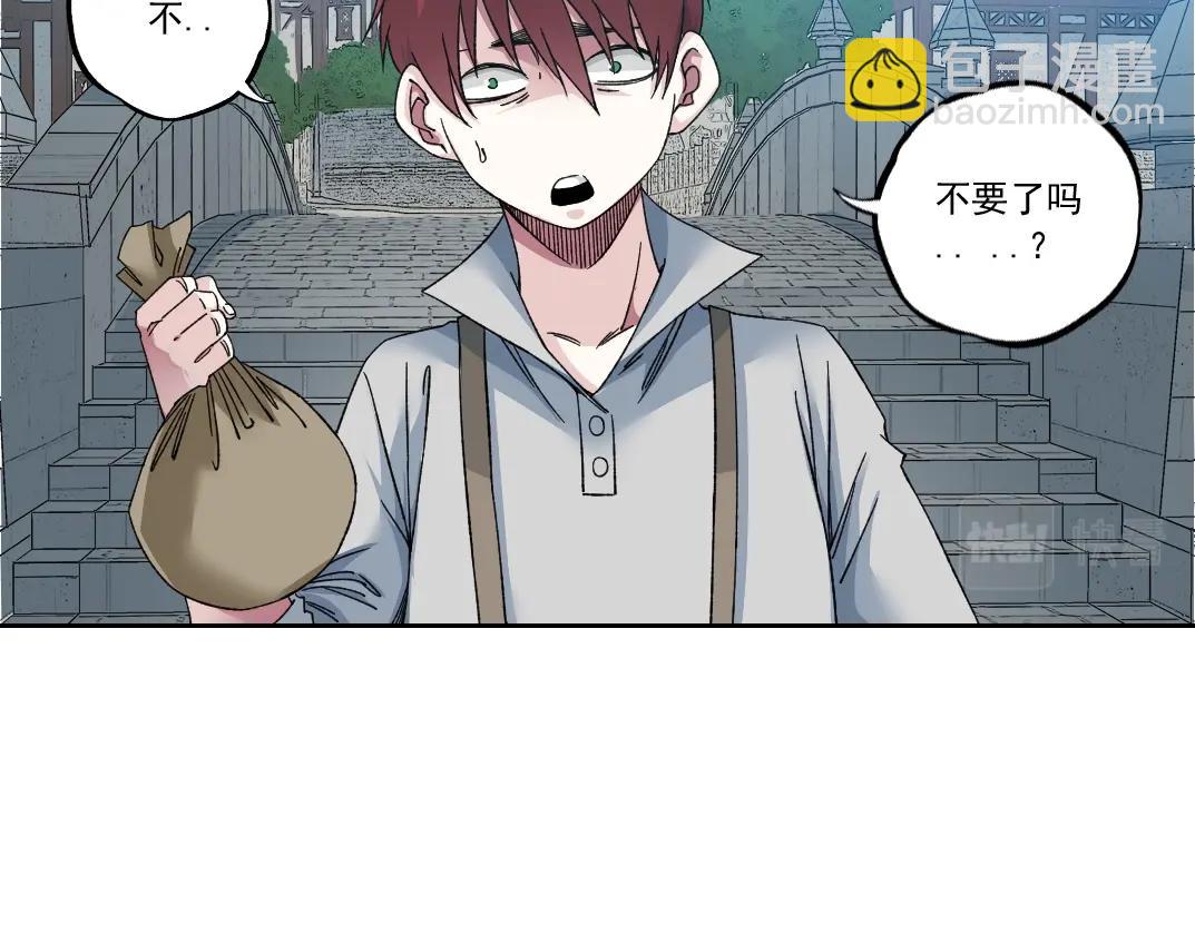 🍘我打造了长生俱乐部 第181话 我的名字是！ 第41页