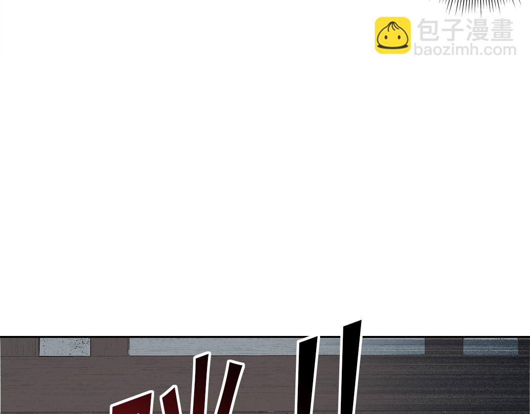 🍘我打造了长生俱乐部 第181话 我的名字是！ 第44页