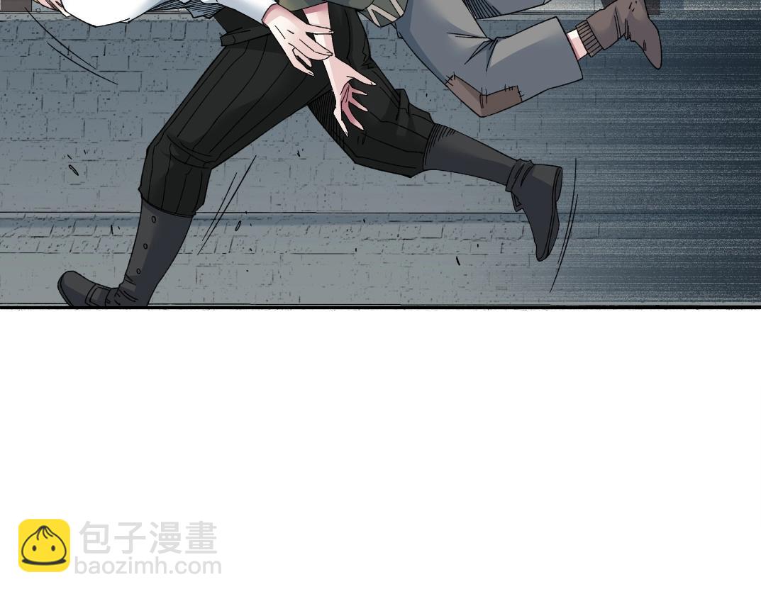 🍘我打造了长生俱乐部 第181话 我的名字是！ 第46页