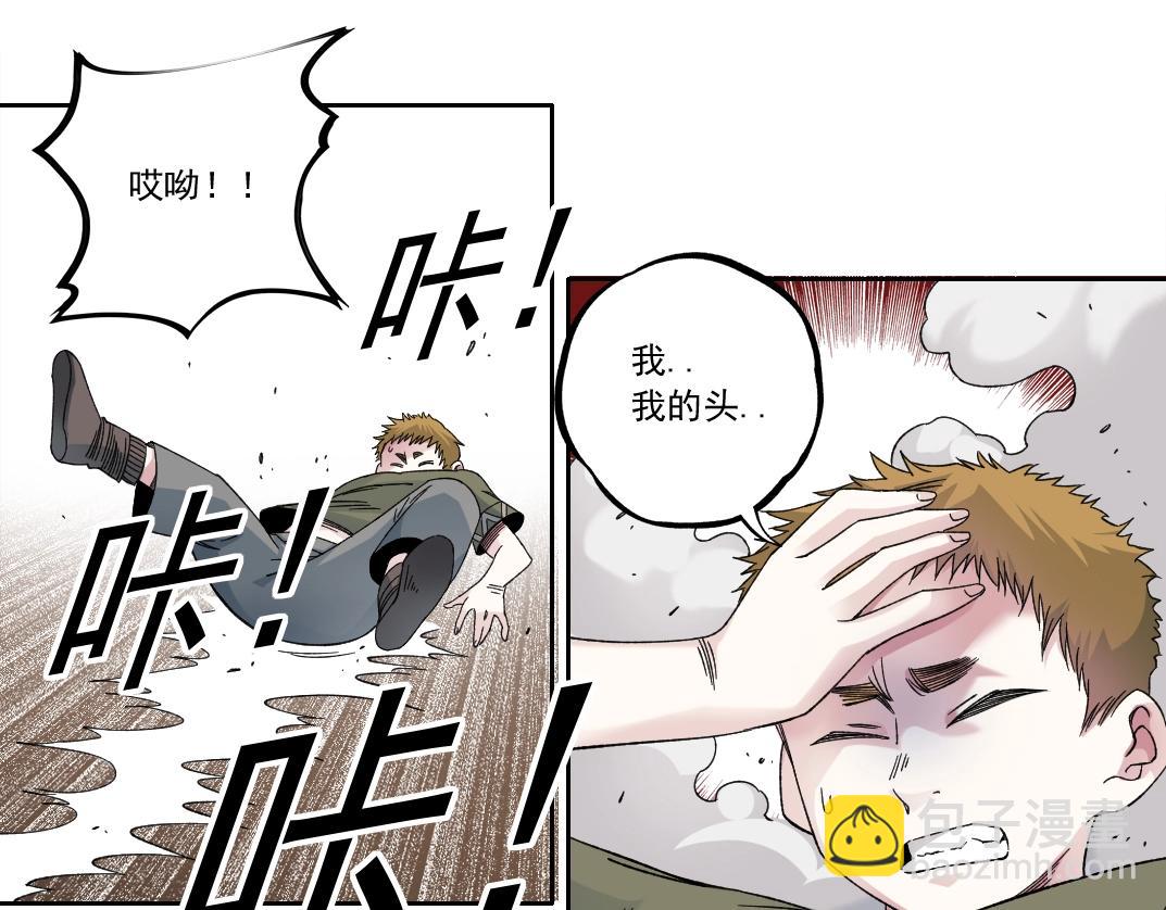 🍘我打造了长生俱乐部 第181话 我的名字是！ 第48页