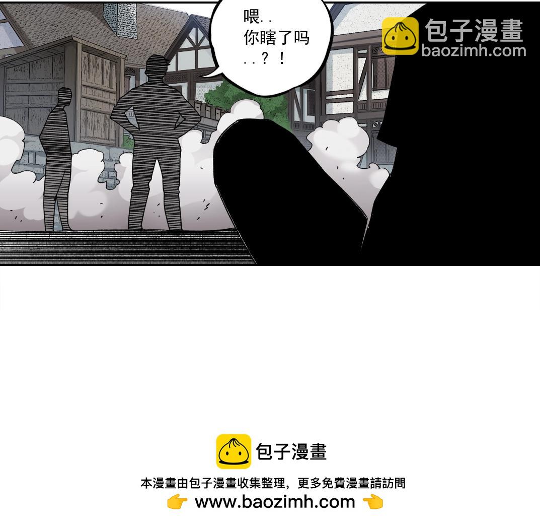 🍘我打造了长生俱乐部 第181话 我的名字是！ 第50页