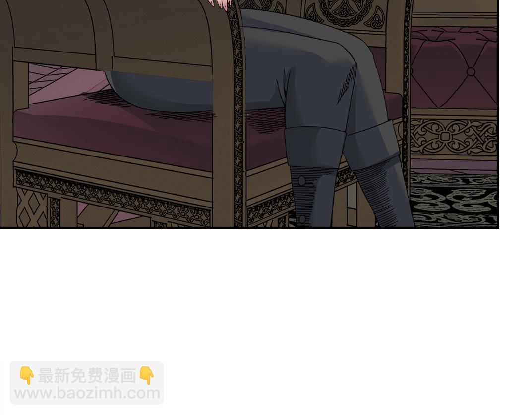 🍘我打造了长生俱乐部 第181话 我的名字是！ 第9页