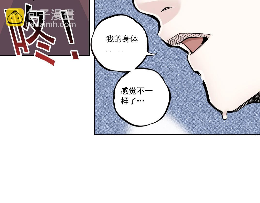 🍘我打造了长生俱乐部 第183话 特斯拉与爱迪生 第10页