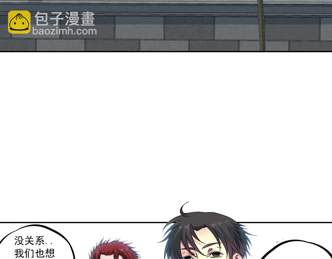 🍘我打造了长生俱乐部 第183话 特斯拉与爱迪生 第28页