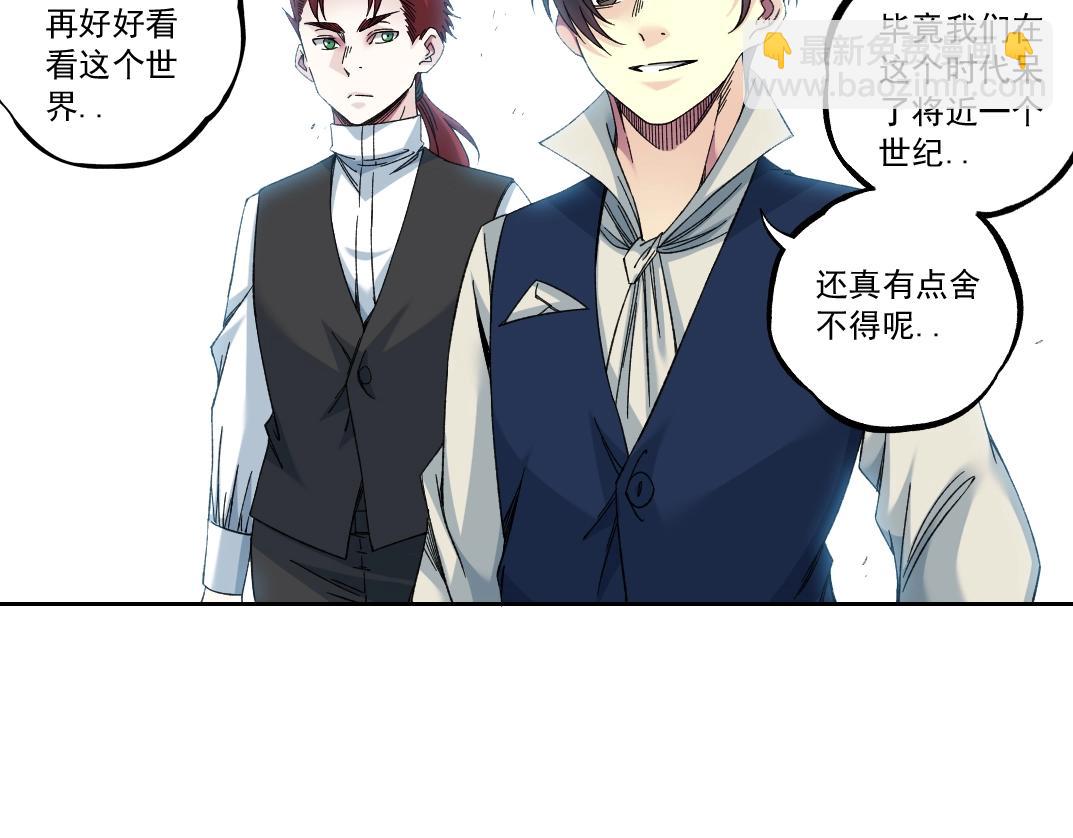 🍘我打造了长生俱乐部 第183话 特斯拉与爱迪生 第29页
