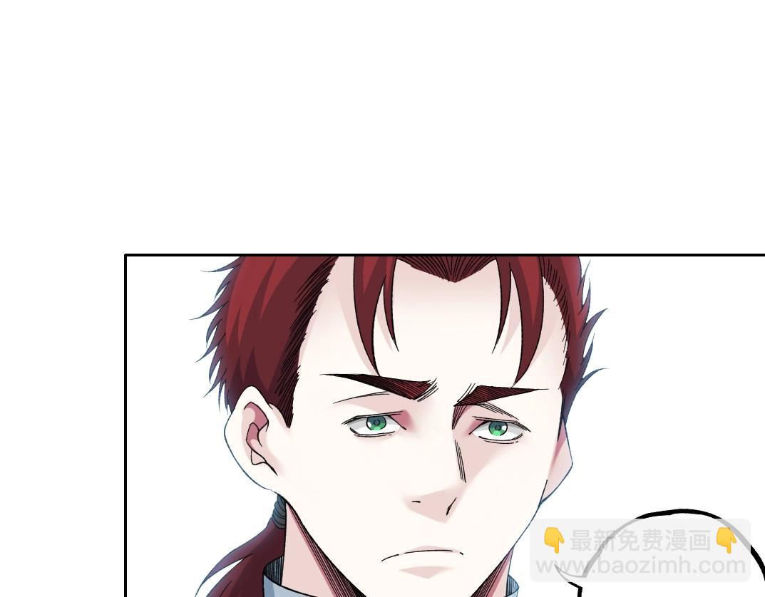 🍘我打造了长生俱乐部 第183话 特斯拉与爱迪生 第32页