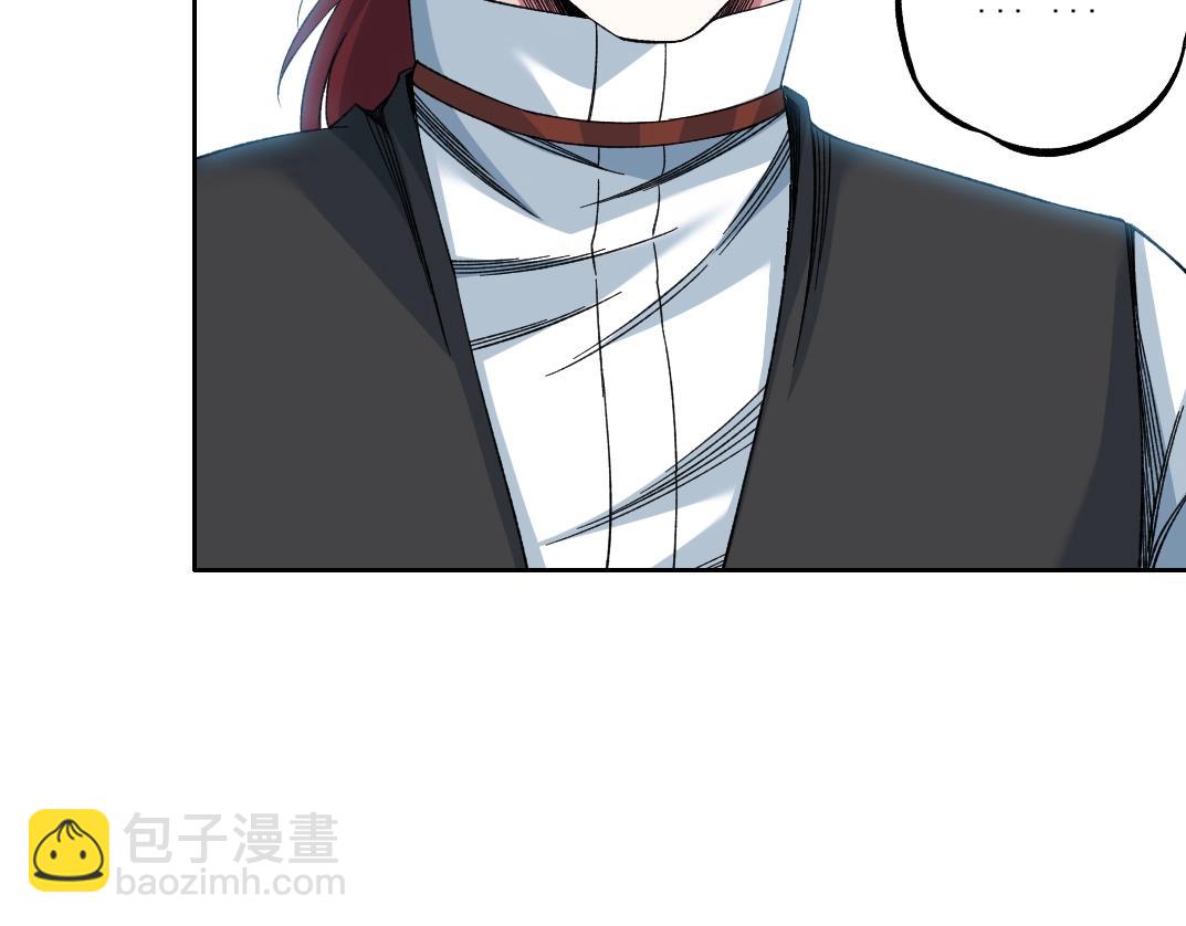 🍘我打造了长生俱乐部 第183话 特斯拉与爱迪生 第33页