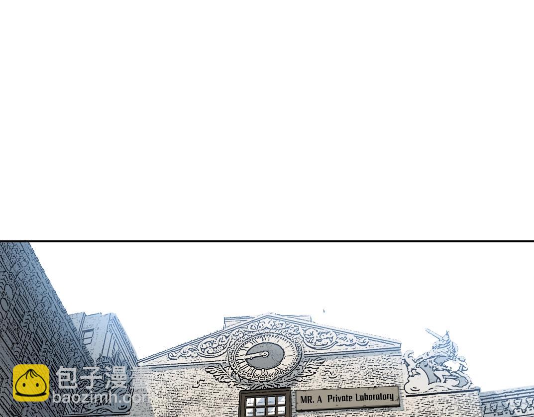 🍘我打造了长生俱乐部 第183话 特斯拉与爱迪生 第45页