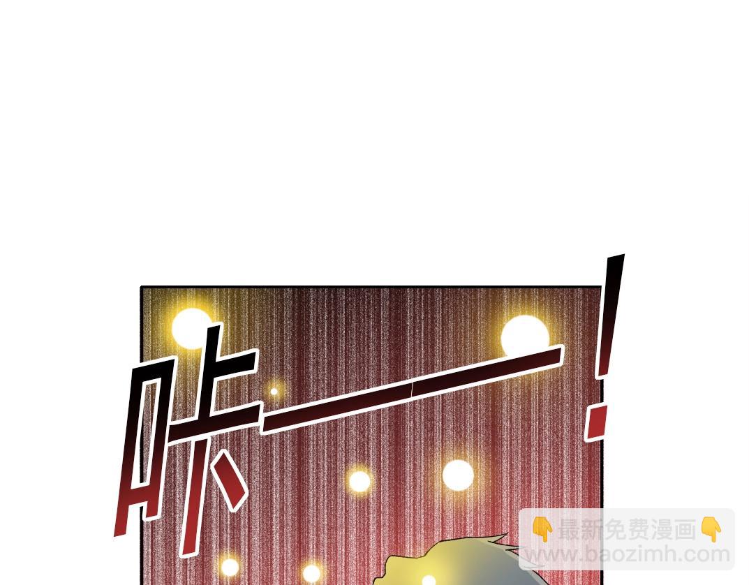 🍘我打造了长生俱乐部 第183话 特斯拉与爱迪生 第7页