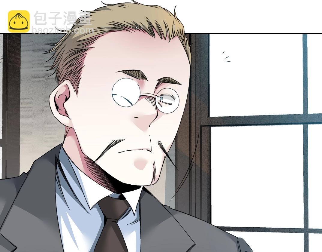 🍘我打造了长生俱乐部 第185话 特斯拉的宿命 第18页