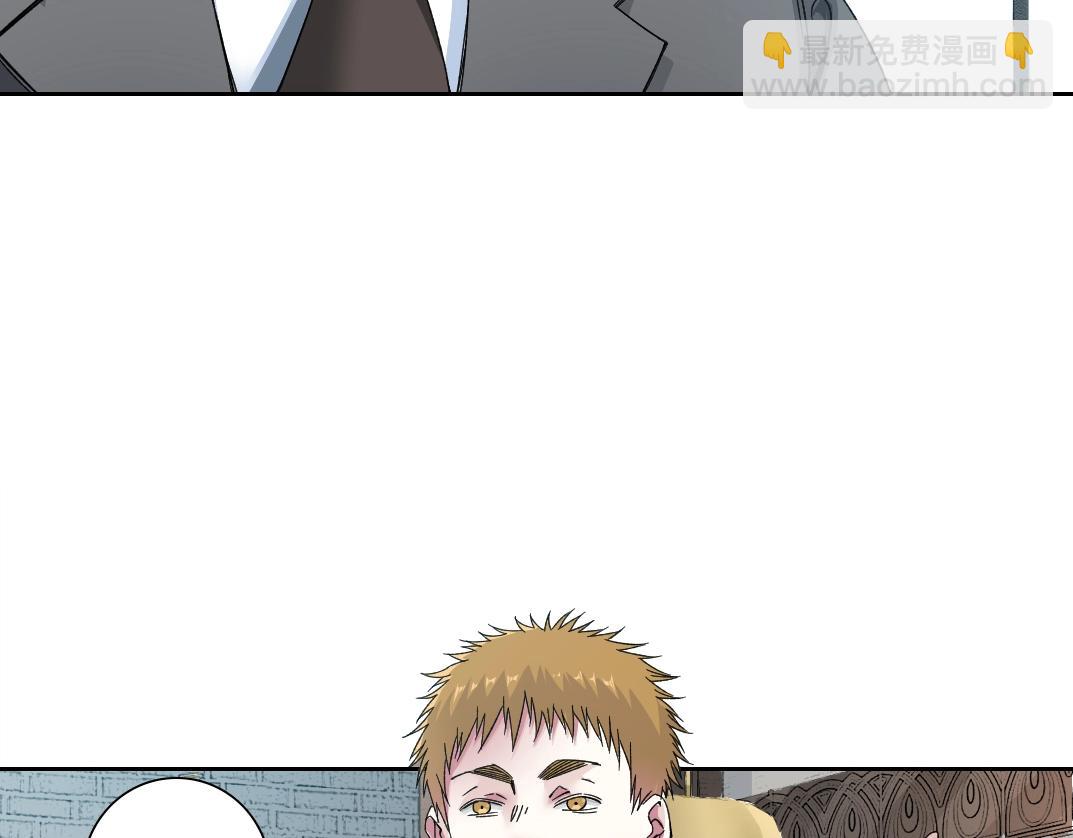 🍘我打造了长生俱乐部 第185话 特斯拉的宿命 第19页