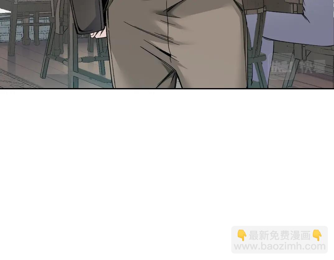 🍘我打造了长生俱乐部 第185话 特斯拉的宿命 第21页