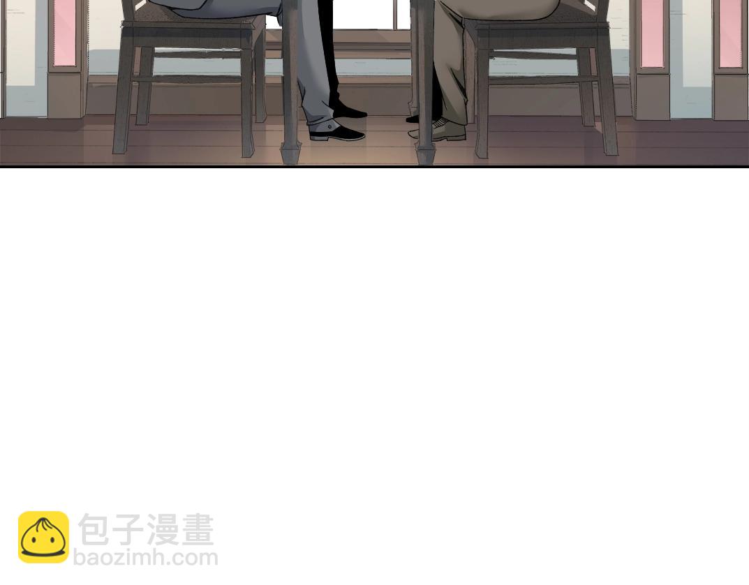 🍘我打造了长生俱乐部 第185话 特斯拉的宿命 第23页