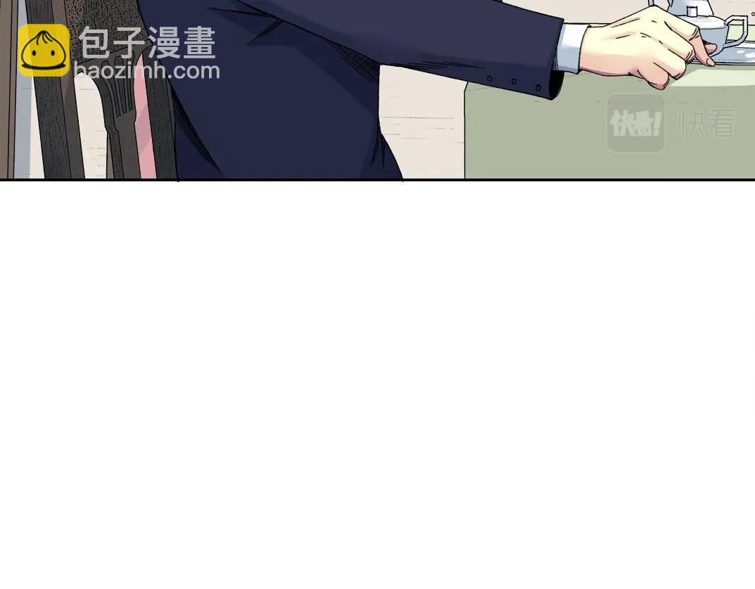 🍘我打造了长生俱乐部 第185话 特斯拉的宿命 第29页