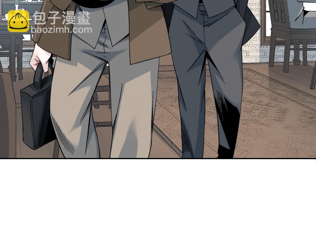 🍘我打造了长生俱乐部 第185话 特斯拉的宿命 第36页