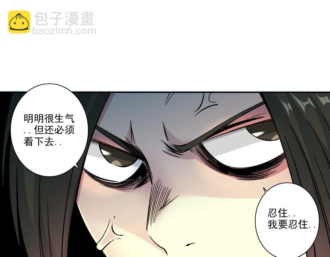 🍘我打造了长生俱乐部 第185话 特斯拉的宿命 第38页